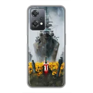 Чехлы для OnePlus Nord CE 2 (5G) (IV2201) (Home - Украина) (Смелость)