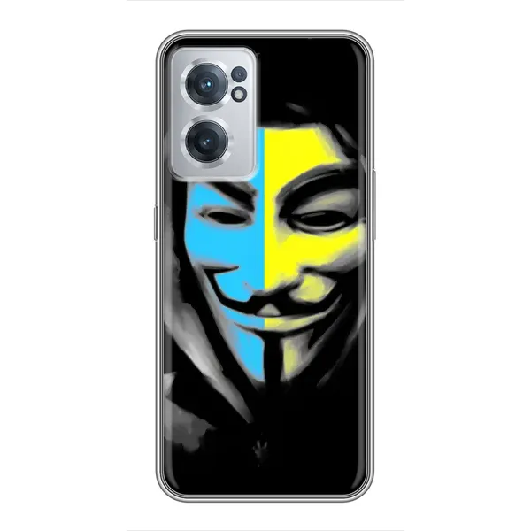 Чехол с рисунком «Анонимус патриот» для OnePlus Nord CE 2 Lite 5G Чехол с рисунком «Анонимус патриот» для OnePlus Nord CE 2 Lite 5G