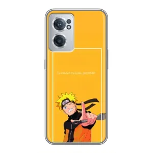 Чехлы с принтом Наруто на OnePlus Nord CE 2 Lite 5G (Даттебаё)
