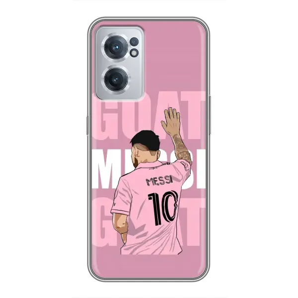 Чехол с рисунком «GOAT MESSI» для OnePlus Nord CE 2 Lite 5G Чехол с рисунком «GOAT MESSI» для OnePlus Nord CE 2 Lite 5G