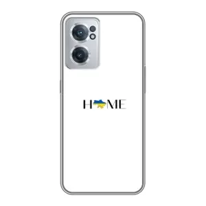 Чехлы для OnePlus Nord CE 2 Lite 5G (Home - Украина) (Home)