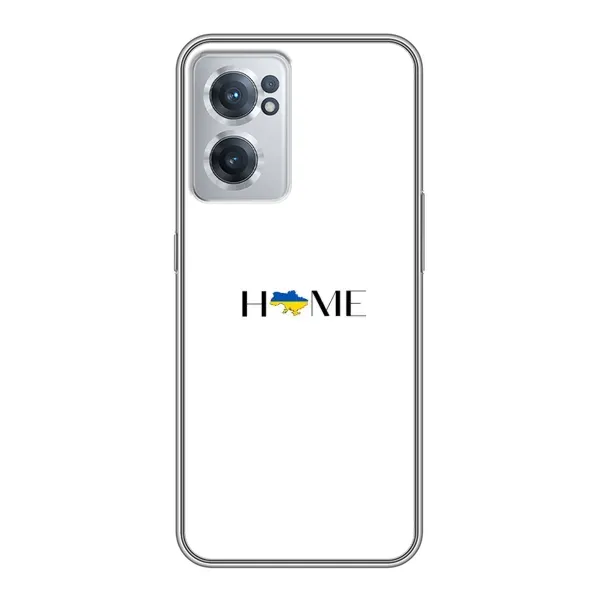 Чехол с рисунком «Home» для OnePlus Nord CE 2 Lite 5G