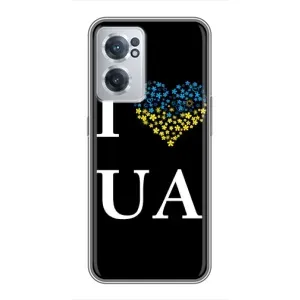 Силиконовый Чехол на OnePlus Nord CE 2 Lite 5G (Я-Украина)