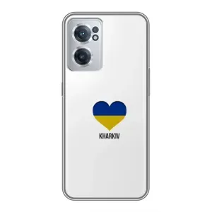 Чехлы силиконовые (Город Харьков) на ВанПлас Норд СЕ 2 Лайт 5G (Kharkiv)
