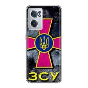 ЗСУ Чехлы (TPU) для OnePlus Nord CE 2 Lite 5G (Лого ЗСУ)