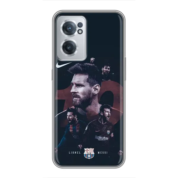 Чехол с рисунком «Месси 10» для OnePlus Nord CE 2 Lite 5G Чехол с рисунком «Месси 10» для OnePlus Nord CE 2 Lite 5G