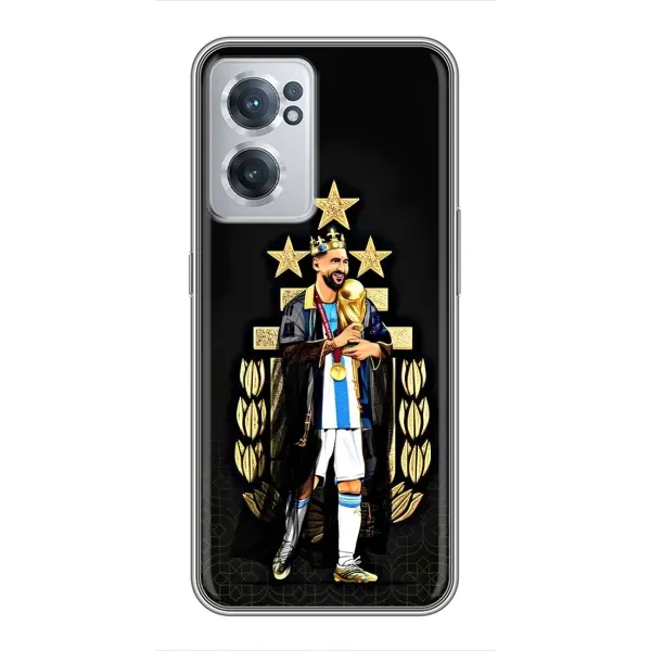 Чехол с рисунком «Месси король» для OnePlus Nord CE 2 Lite 5G Чехол с рисунком «Месси король» для OnePlus Nord CE 2 Lite 5G