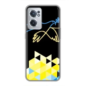 Чехол на OnePlus Nord CE 2 Lite 5G Украинский дизайн (Мир для Украины)