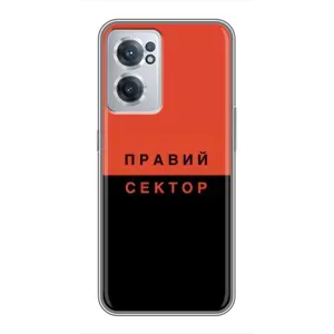 Чехлы УПА (Красно-Чёрный) на OnePlus Nord CE 2 Lite 5G (Правый Серктор)