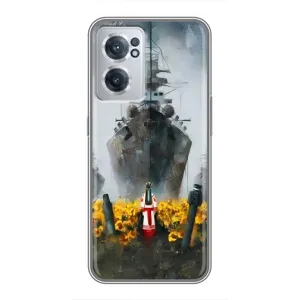 Чехлы для OnePlus Nord CE 2 Lite 5G (Home - Украина) (Смелость)