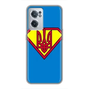 Чехол с картинкой (Патриотический ГЕРБ) на OnePlus Nord CE 2 Lite 5G (Super - Герб)
