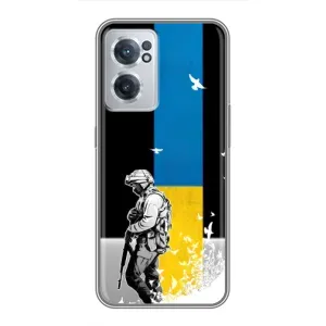 Патриотический Чехол для OnePlus Nord CE 2 Lite 5G (ЗСУ)