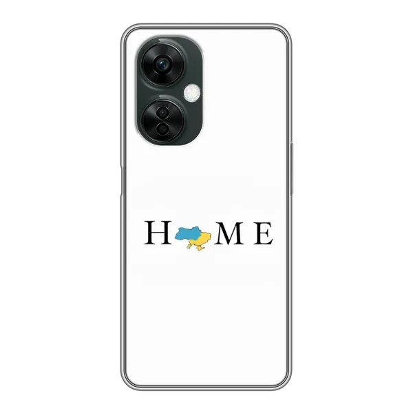 Чехол с рисунком «Home» для OnePlus Nord CE 3 Lite