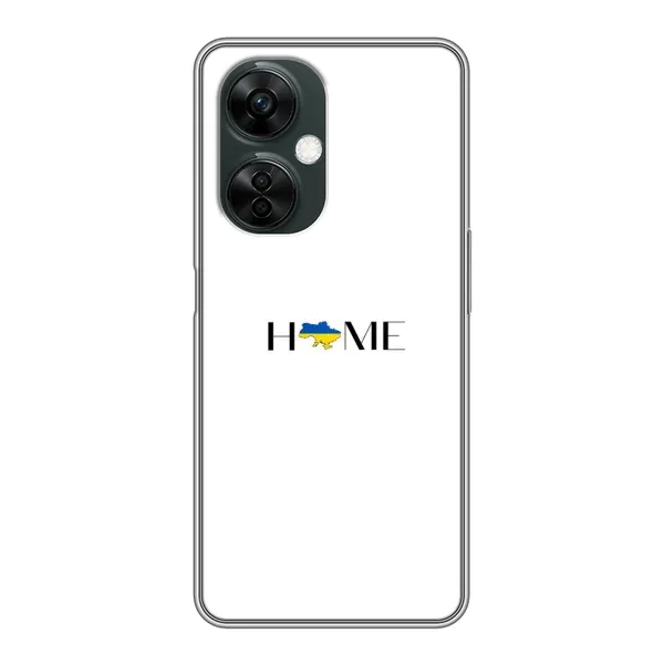 Чехол с рисунком «Home» для OnePlus Nord CE 3 Lite