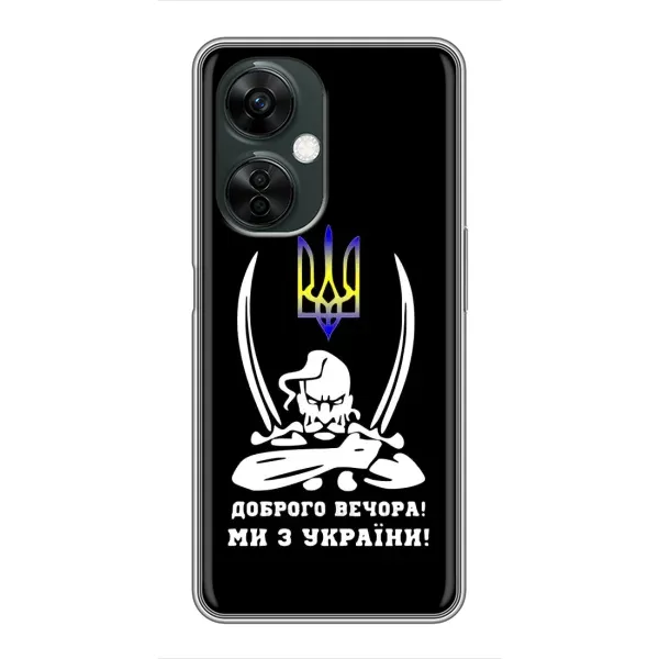 Чехол с рисунком «Козак с саблями» для OnePlus Nord CE 3 Lite
