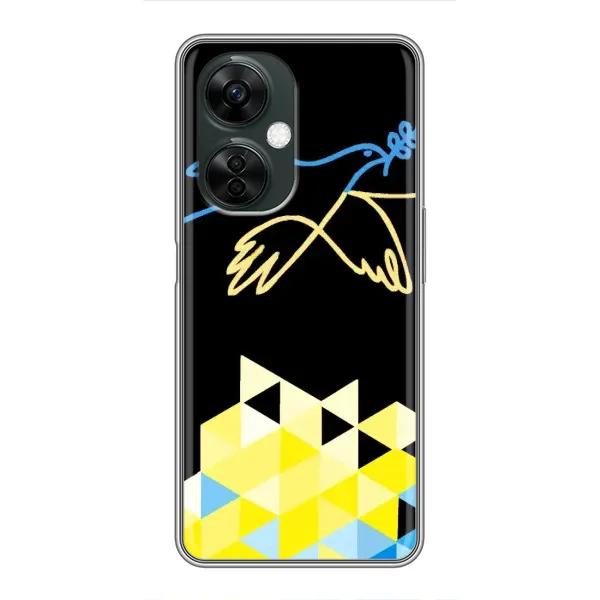 Чехол с рисунком «Мир для Украины» для OnePlus Nord CE 3 Lite Чехол с рисунком «Мир для Украины» для OnePlus Nord CE 3 Lite