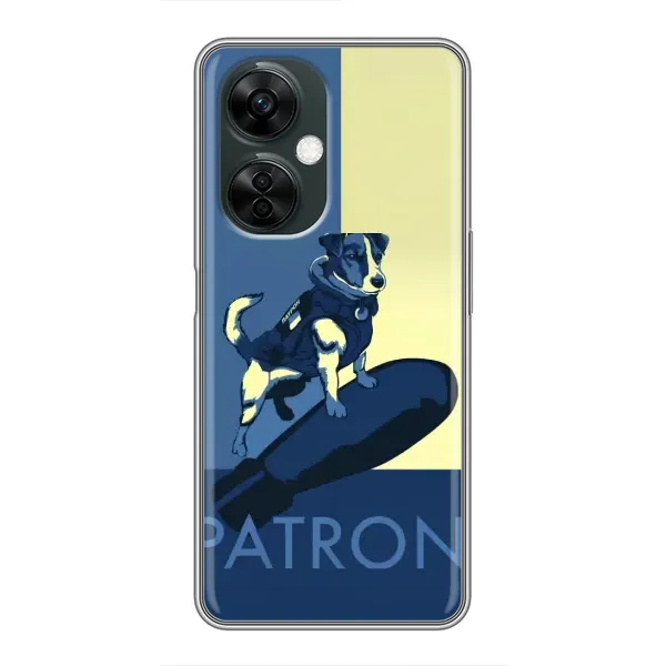 Чехол с рисунком «Patron» для OnePlus Nord CE 3 Lite Чехол с рисунком «Patron» для OnePlus Nord CE 3 Lite