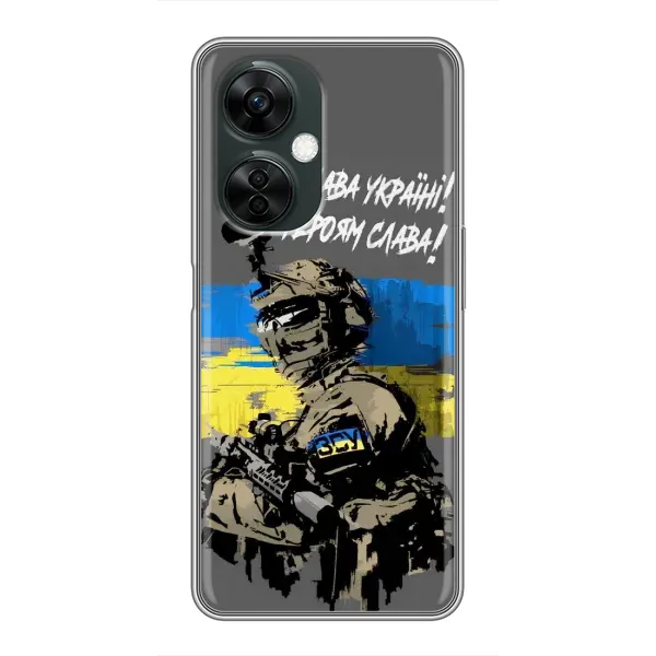 Чехол с рисунком «Слава Украине» для OnePlus Nord CE 3 Lite
