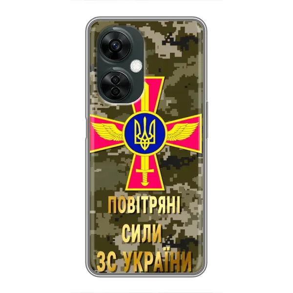 Чехол с рисунком «ВС ЗСУ» для OnePlus Nord CE 3 Lite Чехол с рисунком «ВС ЗСУ» для OnePlus Nord CE 3 Lite