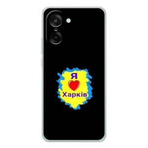 Чехлы силиконовые (Город Харьков) на Норд СЕ 5 (I LOVE KHARKIV)