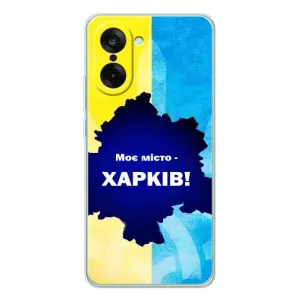 Чехлы силиконовые (Город Харьков) на Норд СЕ 5 (Мой город Харьков)