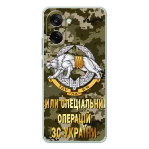 Чехлы на военную тематику для OnePlus Nord CE 5 (ССО ЗСУ)