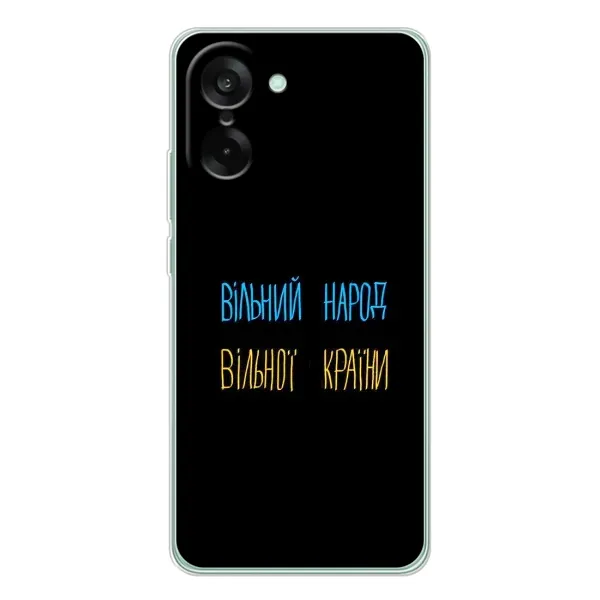 Чехол с рисунком «Все Буде» для OnePlus Nord CE 5