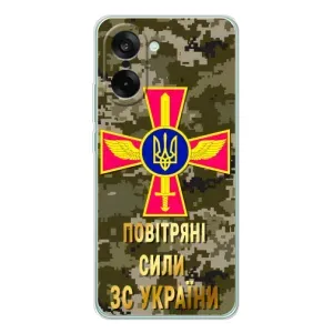 Чехлы на военную тематику для OnePlus Nord CE 5 (ВС ЗСУ)