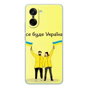 Силиконовый Чехол на OnePlus Nord CE 5 (Я-Украина)