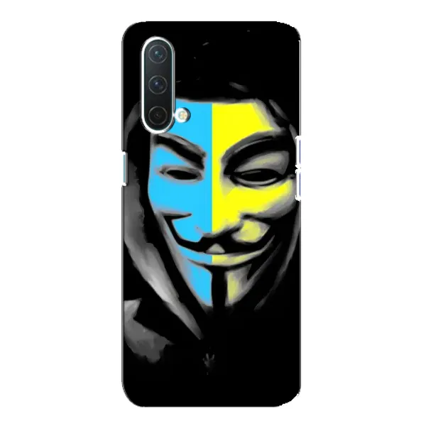 Чехол с рисунком «Анонимус патриот» для OnePlus Nord CE 5G Чехол с рисунком «Анонимус патриот» для OnePlus Nord CE 5G