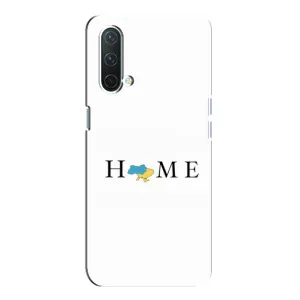 Чохли для OnePlus Nord CE 5G (Home - Україна) (Home)