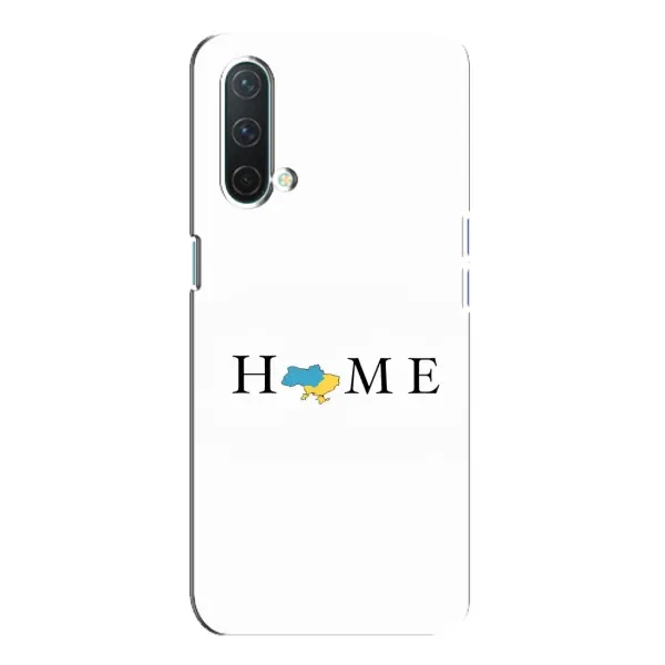 Чехол с рисунком «Home» для OnePlus Nord CE 5G Чехол с рисунком «Home» для OnePlus Nord CE 5G