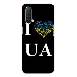 Силиконовый Чехол на OnePlus Nord CE 5G (Я-Украина) (I Love UA)