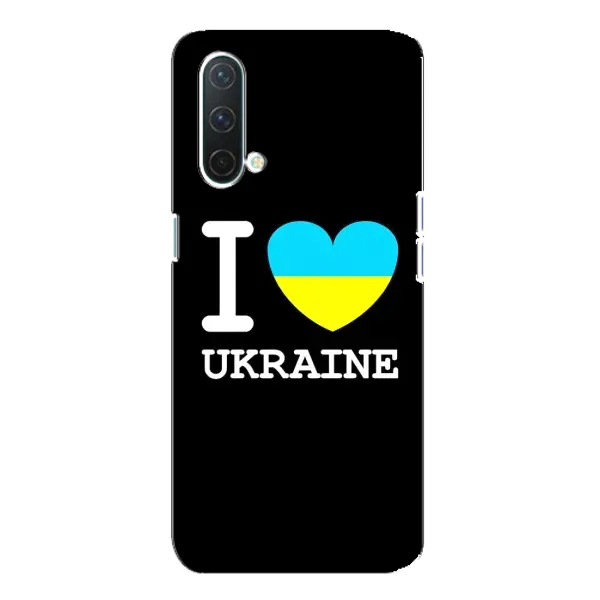 Чехол с рисунком «I Love Ukraine» для OnePlus Nord CE 5G Чехол с рисунком «I Love Ukraine» для OnePlus Nord CE 5G