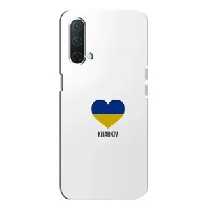 Чехлы силиконовые (Город Харьков) на ВанПлас Норд СЕ 5G (Kharkiv)