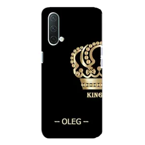 Іменні Чохли для OnePlus Nord CE 5G (OLEG)