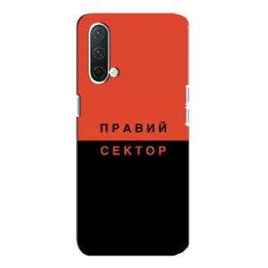 Чохли УПА (Червоно-Чорний) на OnePlus Nord CE 5G (Правий Сектор)