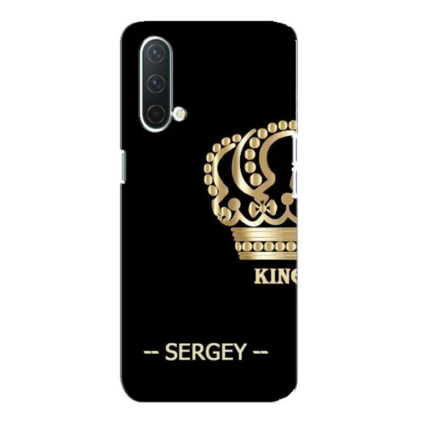 Чехол с рисунком «SERGEY» для OnePlus Nord CE 5G Чехол с рисунком «SERGEY» для OnePlus Nord CE 5G