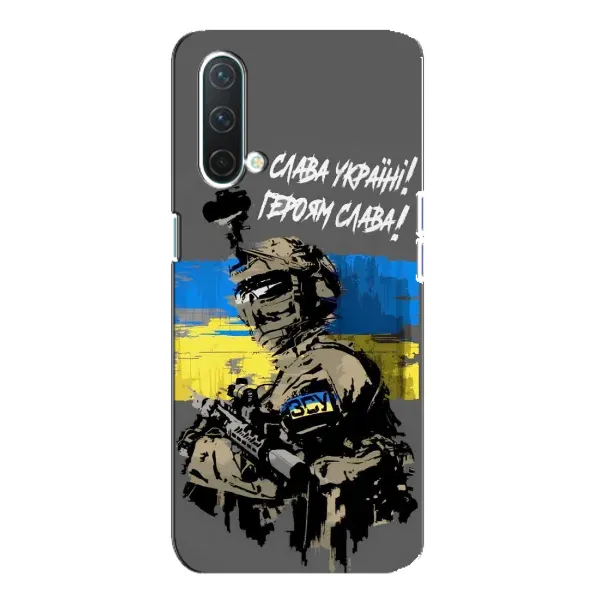 Чехол с рисунком «Слава Украине» для OnePlus Nord CE 5G