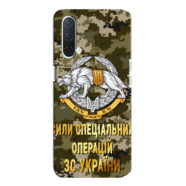 Чехол с рисунком «ССО ЗСУ» для OnePlus Nord CE 5G Чехол с рисунком «ССО ЗСУ» для OnePlus Nord CE 5G