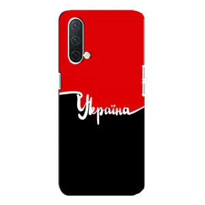 Чохли УПА (Червоно-Чорний) на OnePlus Nord CE 5G (Україна УПА)