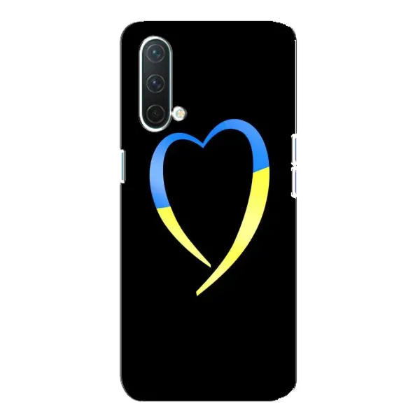 Чехол с рисунком «Украинское сердце» для OnePlus Nord CE 5G Чехол с рисунком «Украинское сердце» для OnePlus Nord CE 5G