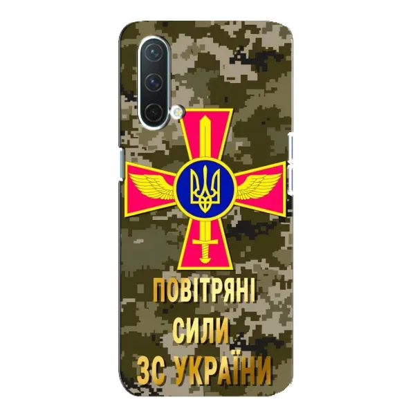 Чехол с рисунком «ВС ЗСУ» для OnePlus Nord CE 5G Чехол с рисунком «ВС ЗСУ» для OnePlus Nord CE 5G