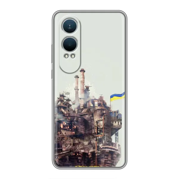 Чехол с рисунком «Азовсталь» для OnePlus Nord CE4 Lite Чехол с рисунком «Азовсталь» для OnePlus Nord CE4 Lite
