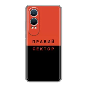 Чохли УПА (Червоно-Чорний) на OnePlus Nord CE4 Lite (Правий Сектор)