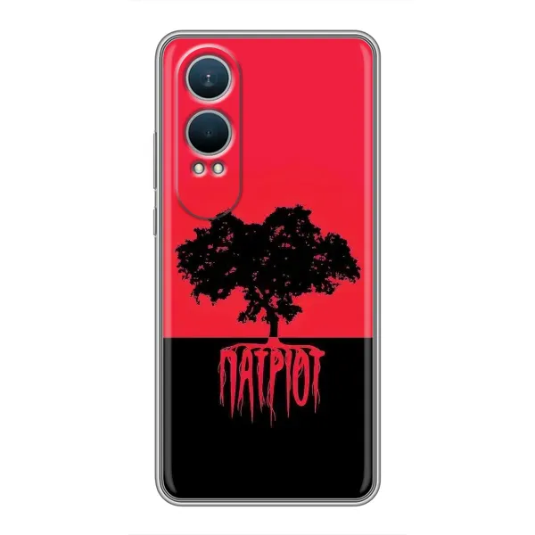 Чехол с рисунком «УПА Патриот» для OnePlus Nord CE4 Lite Чехол с рисунком «УПА Патриот» для OnePlus Nord CE4 Lite