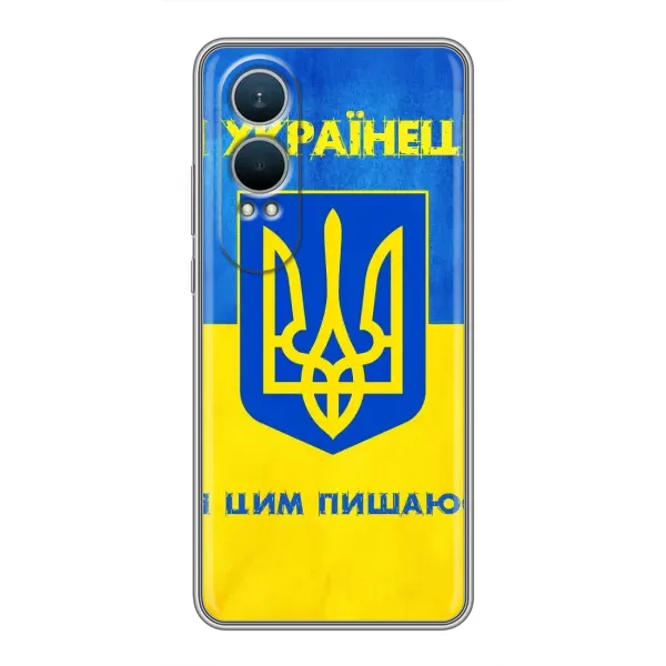 Чехол с рисунком «Я Украинец» для OnePlus Nord CE4 Lite Чехол с рисунком «Я Украинец» для OnePlus Nord CE4 Lite