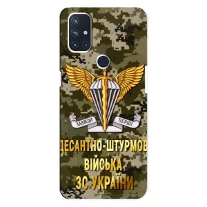 Чехлы на военную тематику для OnePlus Nord N10 5G (ДШВ ЗСУ)