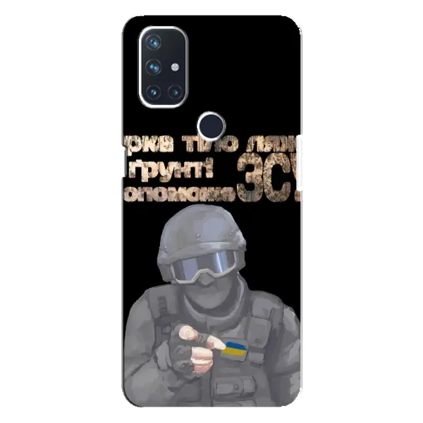 Чехол с рисунком «Поможет ЗСУ» для OnePlus Nord N10 5G Чехол с рисунком «Поможет ЗСУ» для OnePlus Nord N10 5G