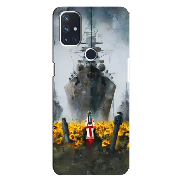 Чехол с рисунком «Смелость» для OnePlus Nord N10 5G Чехол с рисунком «Смелость» для OnePlus Nord N10 5G